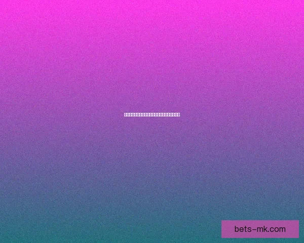 世界杯赛事赔率分析与最具潜力球队竞猜推荐指南