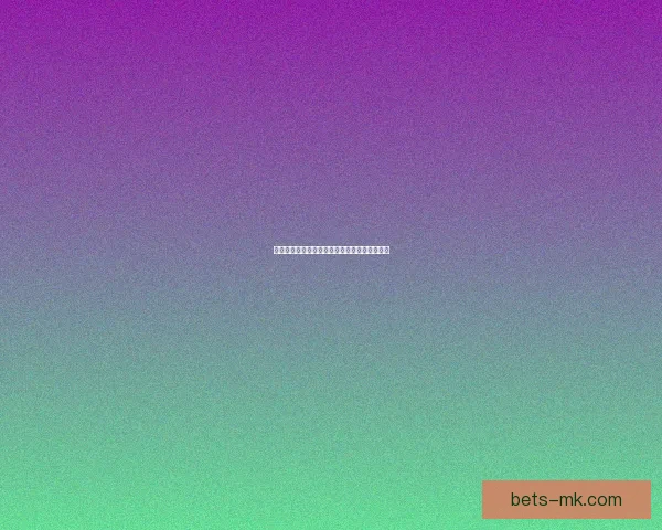 世界杯竞猜比分玩法详解与投注技巧全攻略解析